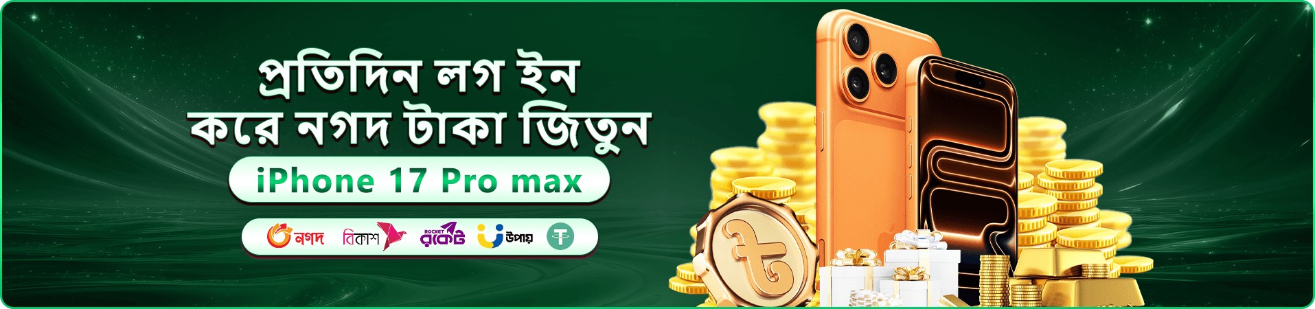 88fa ক্যাসিনো বোনাস প্রমোশন 88fa app