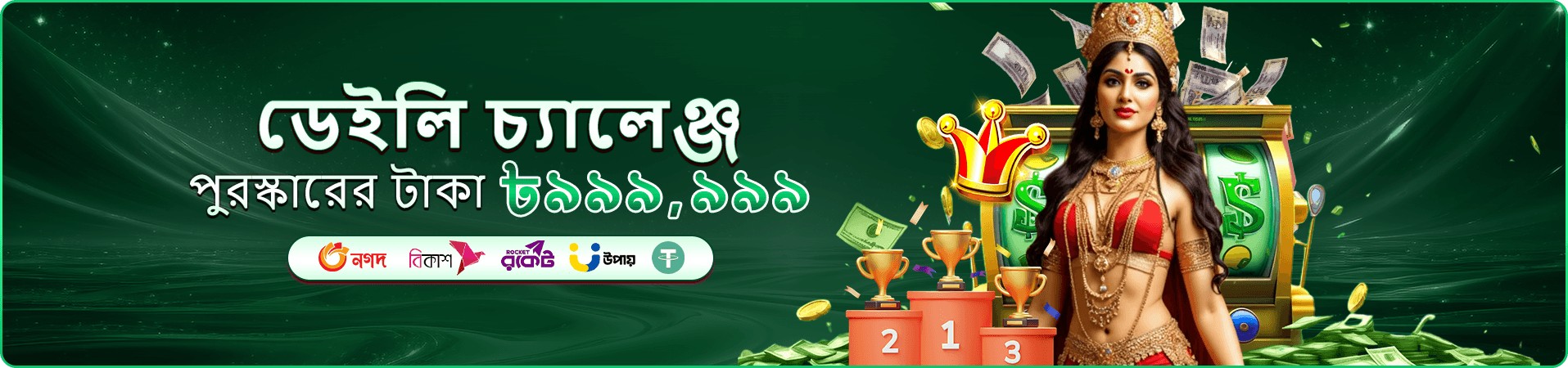 88fa app ডাউনলোড apk 88fa মোবাইল